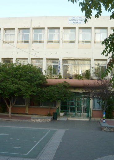 39o-dimotiko-sholeio-athinon